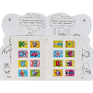 Funny Little Monsters