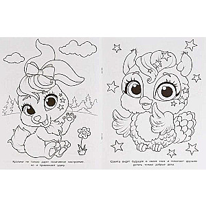 Magical Pets