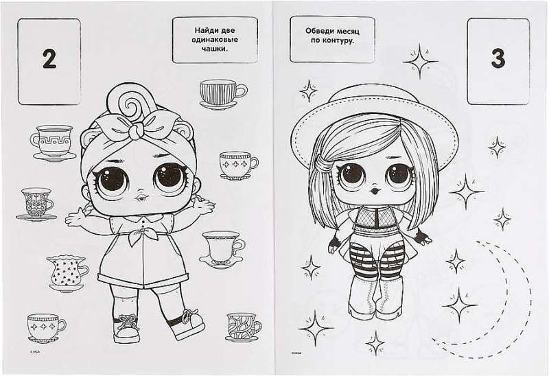Fashion Dolls. LOL. Stick and Color