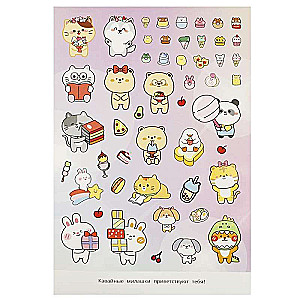 Cute Cuties. 200 Stickers