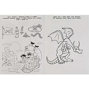 Pirates on the Dragon Island