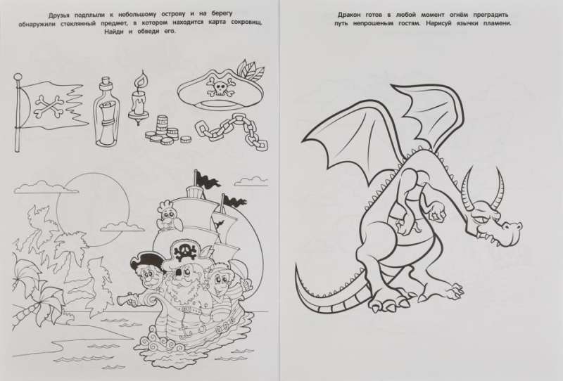 Pirates on the Dragon Island