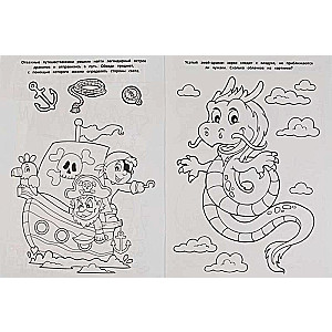 Pirates on the Dragon Island