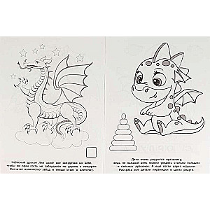 Dragon Festival