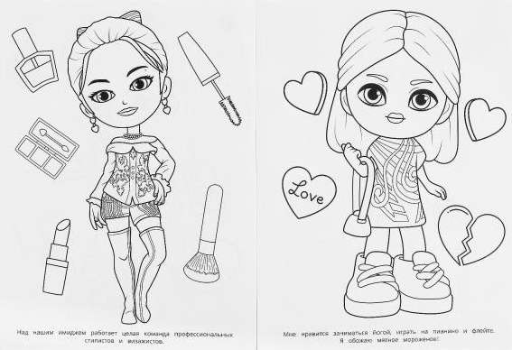 Rebel Girls