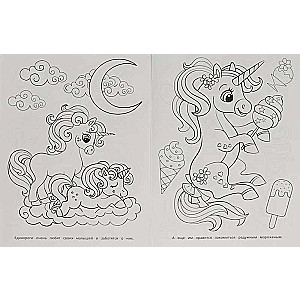 Funny Unicorns