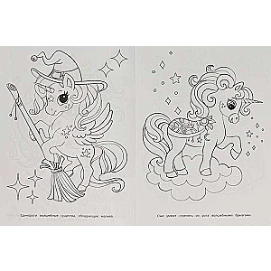 Funny Unicorns