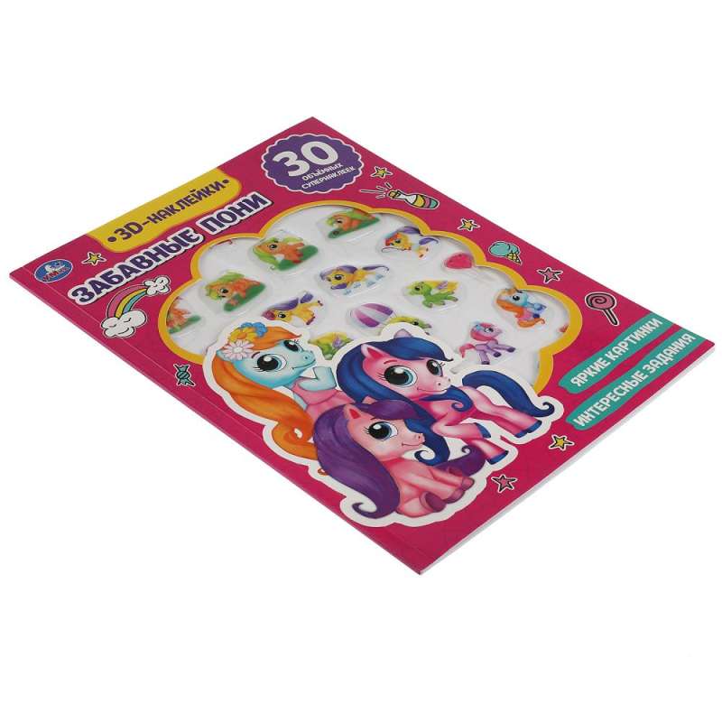 Activity with Stickers Funny Ponies
