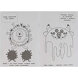 Secrets of Microbes