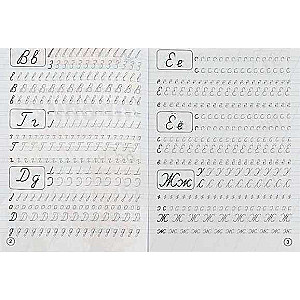Writing Letters and Numbers