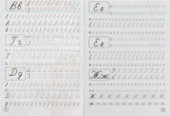 Writing Letters and Numbers