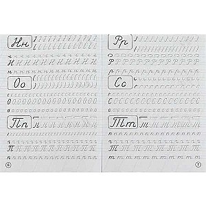 Writing Letters and Numbers
