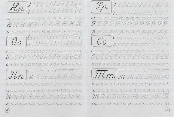 Writing Letters and Numbers