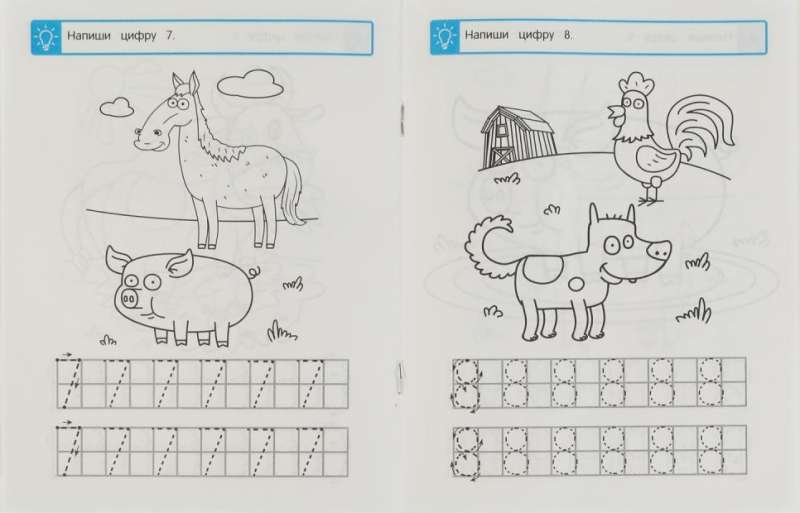 Writing Numbers. Blue Tractor