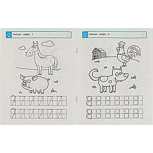Writing Numbers. Blue Tractor