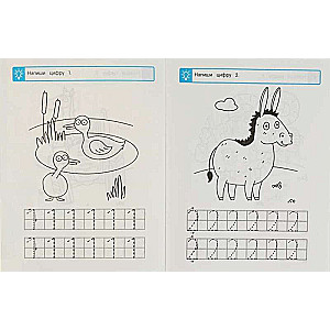 Writing Numbers. Blue Tractor