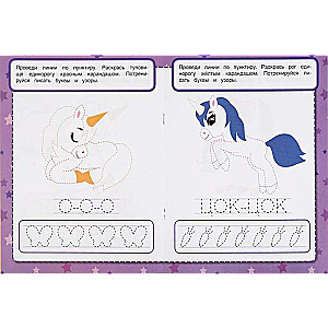 Unicorns