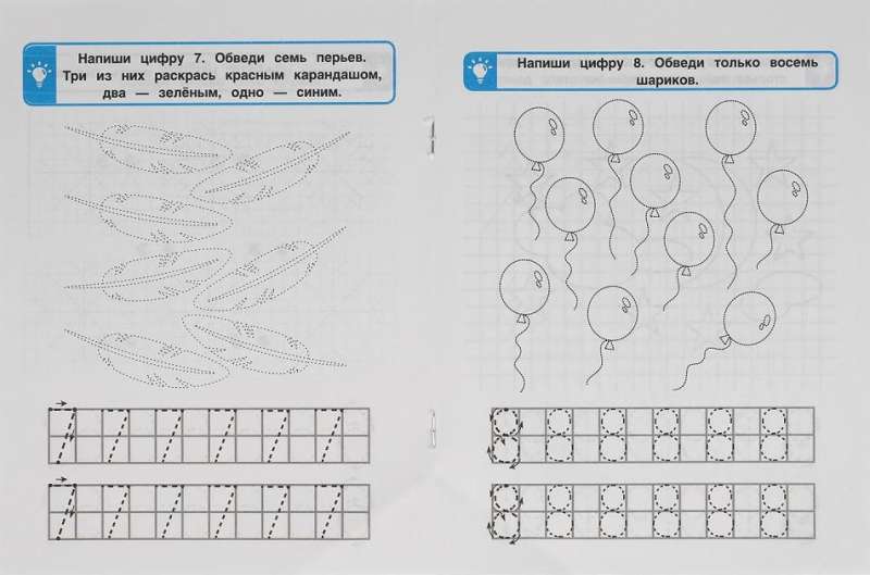 Numbers