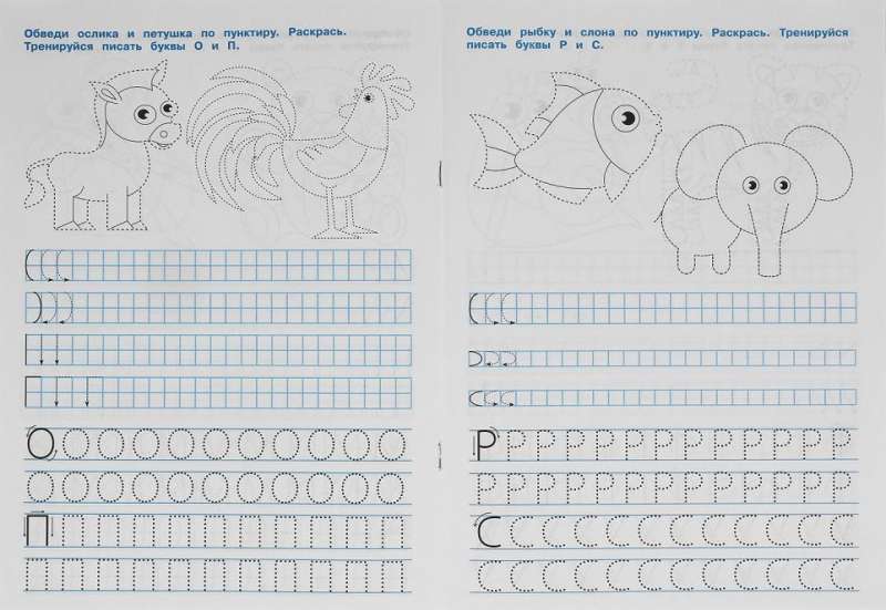 We Write Printed Letters