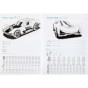 Writing Printed Letters