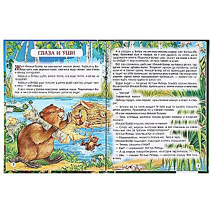 Fairy Tales for Kids. Golden Classics
