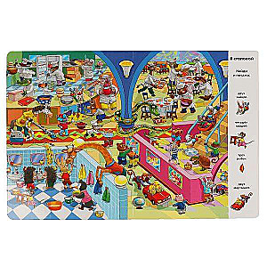 Find and Show. In Kindergarten and at Home