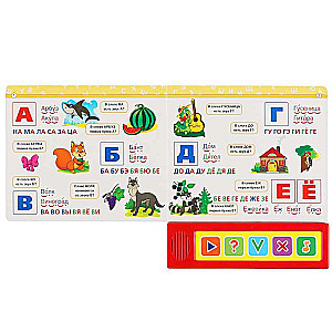 Musical Book Alphabet