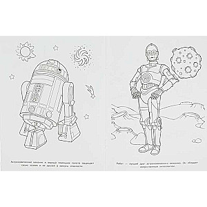 Space Battles