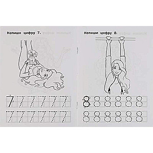 IQ Copybooks. Writing Numbers