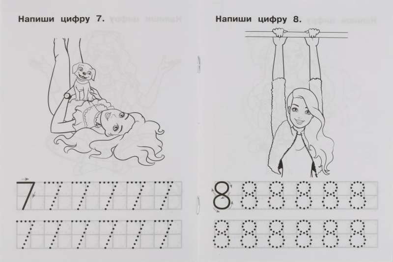 IQ Copybooks. Writing Numbers
