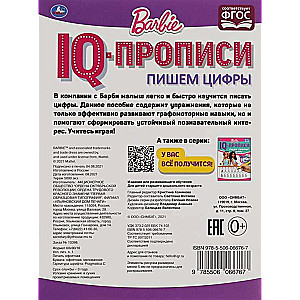 IQ Copybooks. Writing Numbers