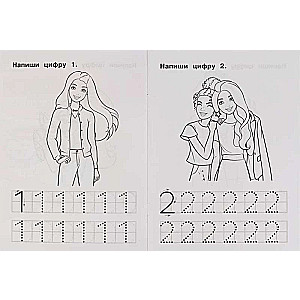 IQ Copybooks. Writing Numbers