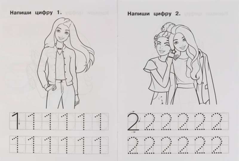 IQ Copybooks. Writing Numbers