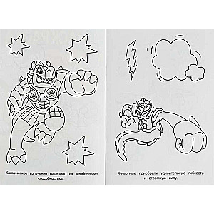 Superpower Gu