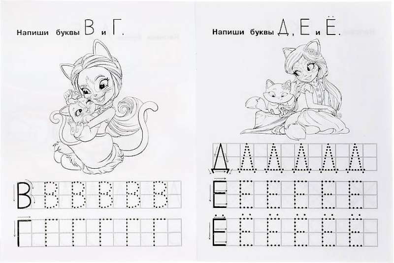IQ Writing Exercises. Writing Printed Letters