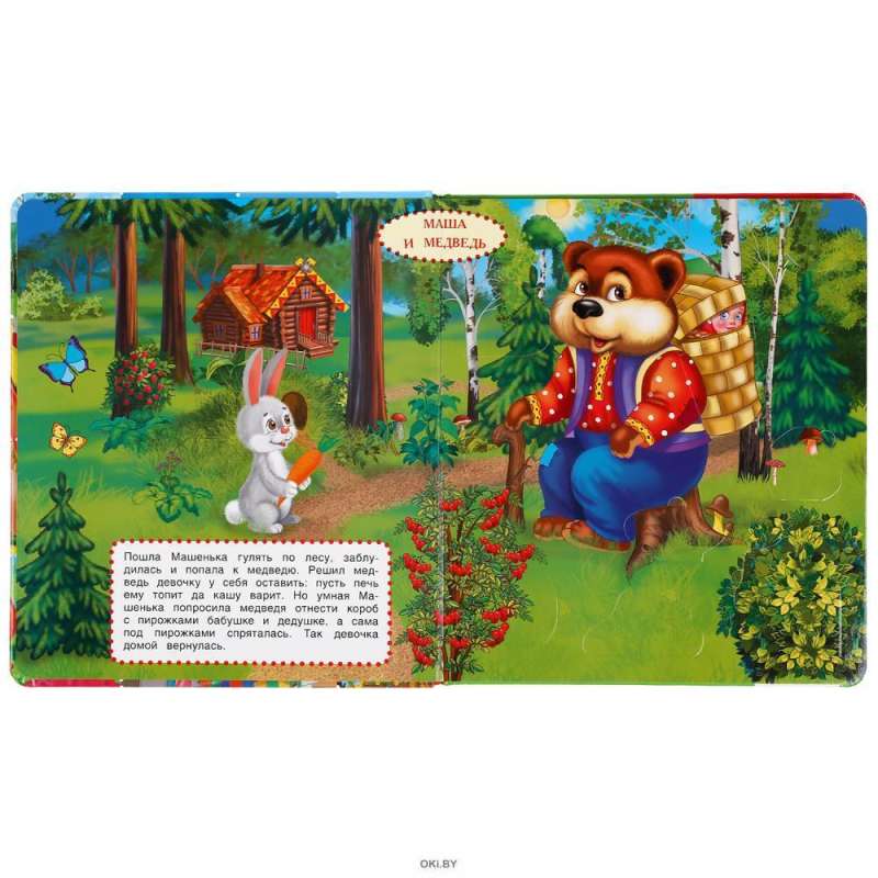 Russian Folk Tales. 100 Windows