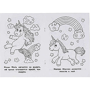 Magic Unicorn