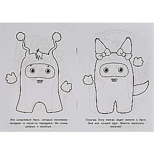 Inhabitants of Amonia. Monsters