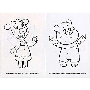 Orange Cow