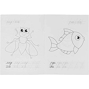 IQ Printouts. Writing Syllables and Words
