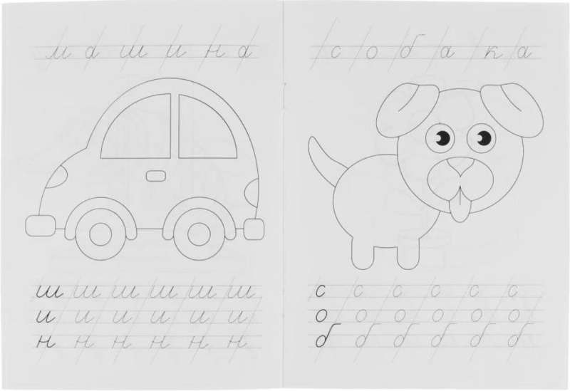 IQ Workbooks. Writing Cursive Letters