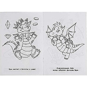 Little Dragons