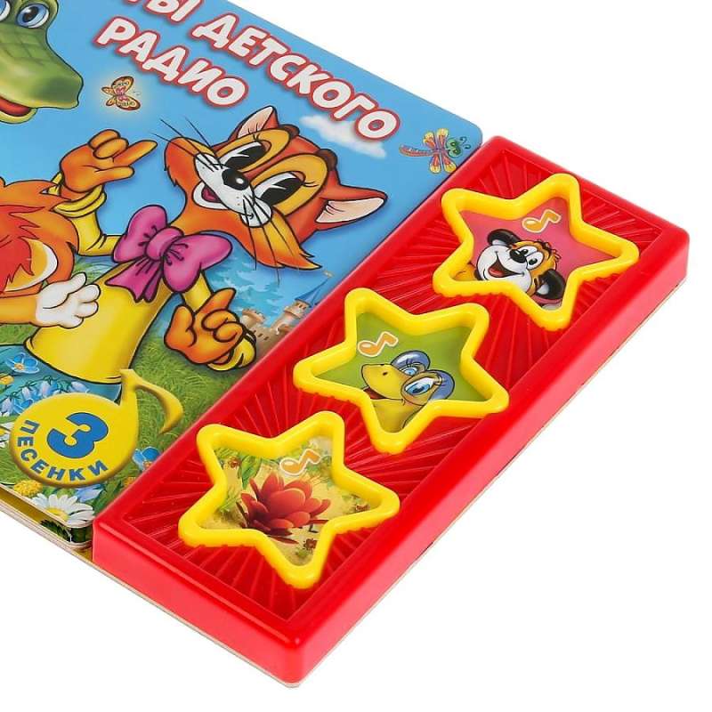 Musical Book Hits of Children's Radio