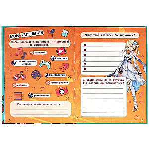 Magical Diary for Girls