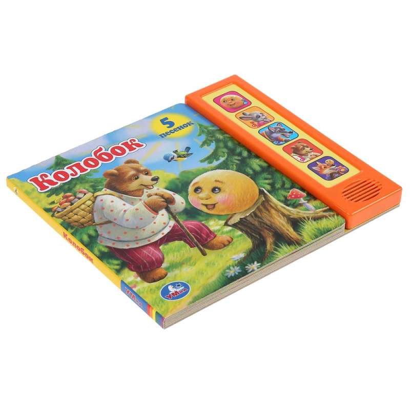 Musical Book Kolobok