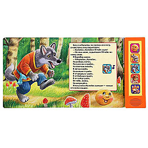 Musical Book Kolobok