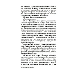 Pani Pim stawia kropki
