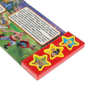 Musical Book The Bremen Town Musicians