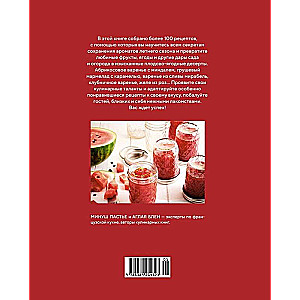 Homemade Jam and Other Sweet Preparations. Delicious Recipes Tried and Tested Over Time