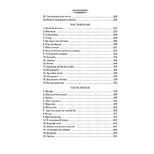 Pedagogical Poem